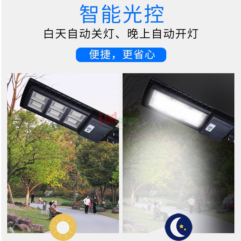 ĐÈN ĐƯỜNG NLMT VỎ NHÔM 90W