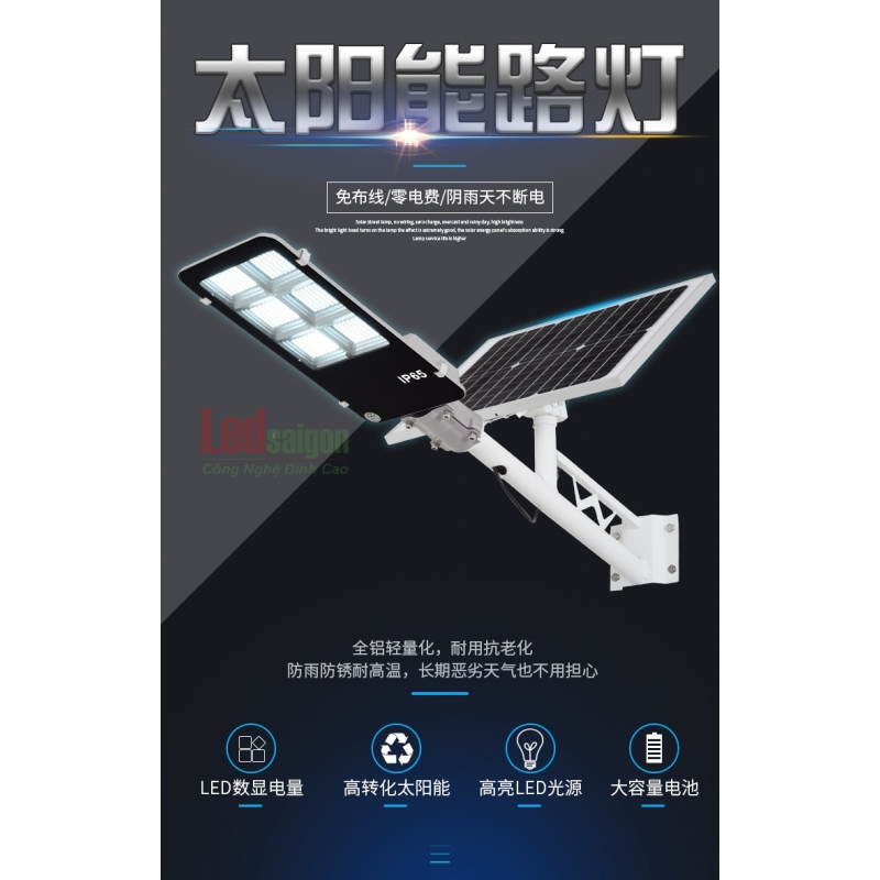 ĐÈN ĐƯỜNG NLMT BÀN CHẢI 300W