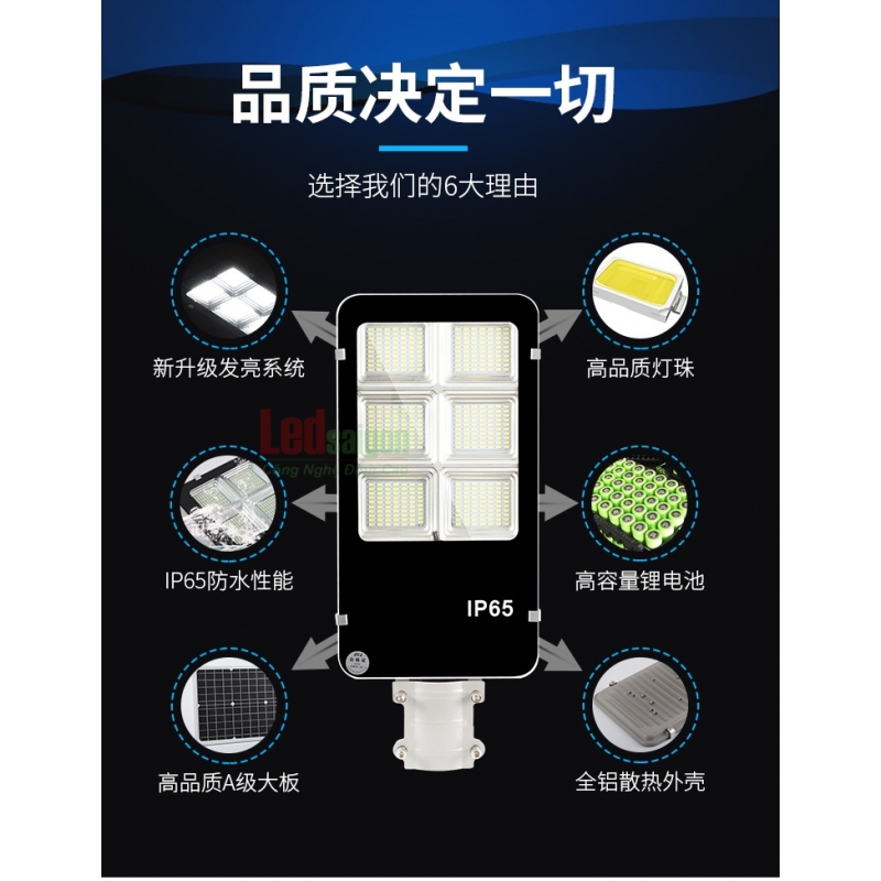 ĐÈN ĐƯỜNG NLMT BÀN CHẢI 300W