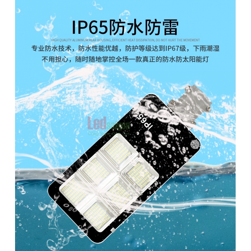 ĐÈN ĐƯỜNG NLMT BÀN CHẢI 300W